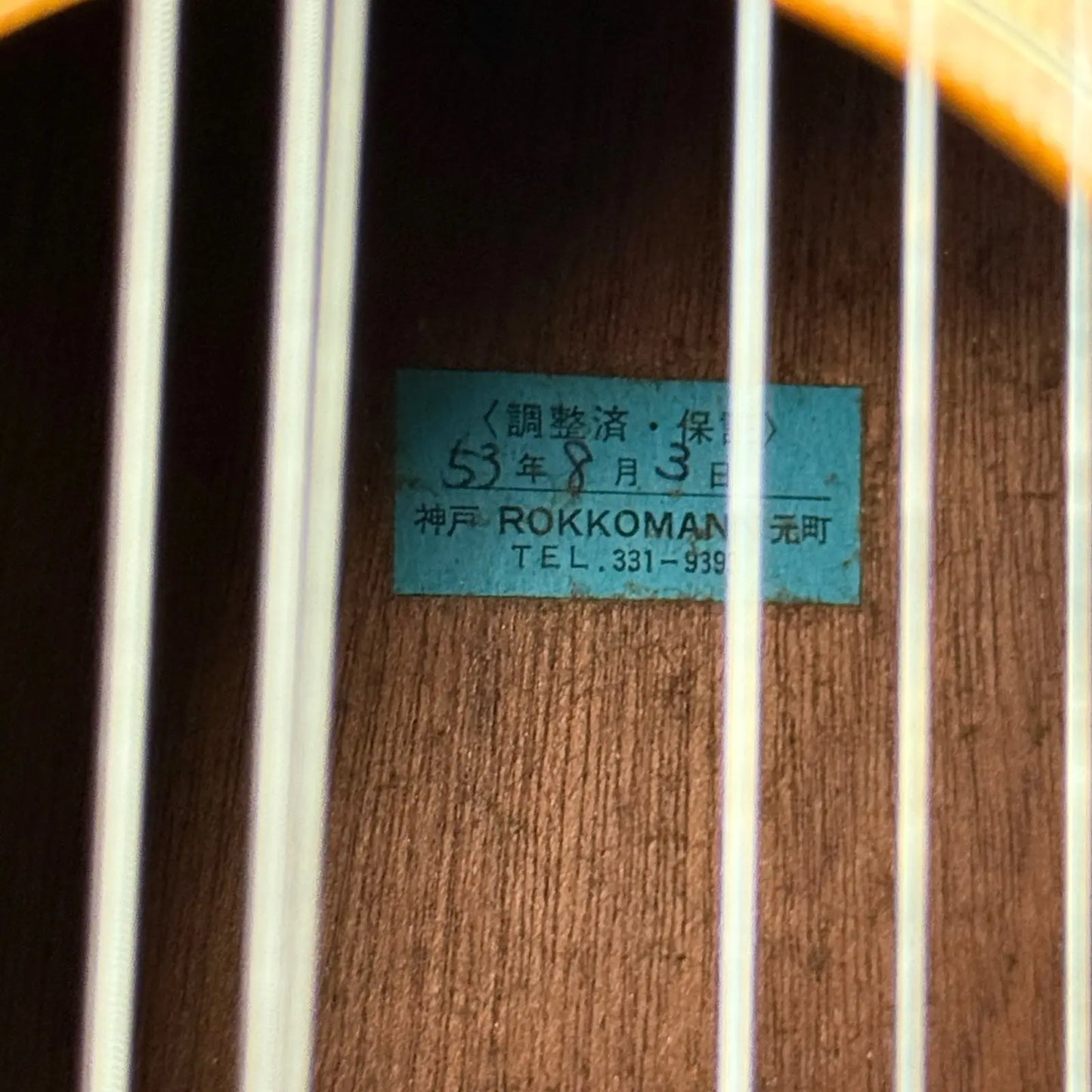 Gibson Gibson