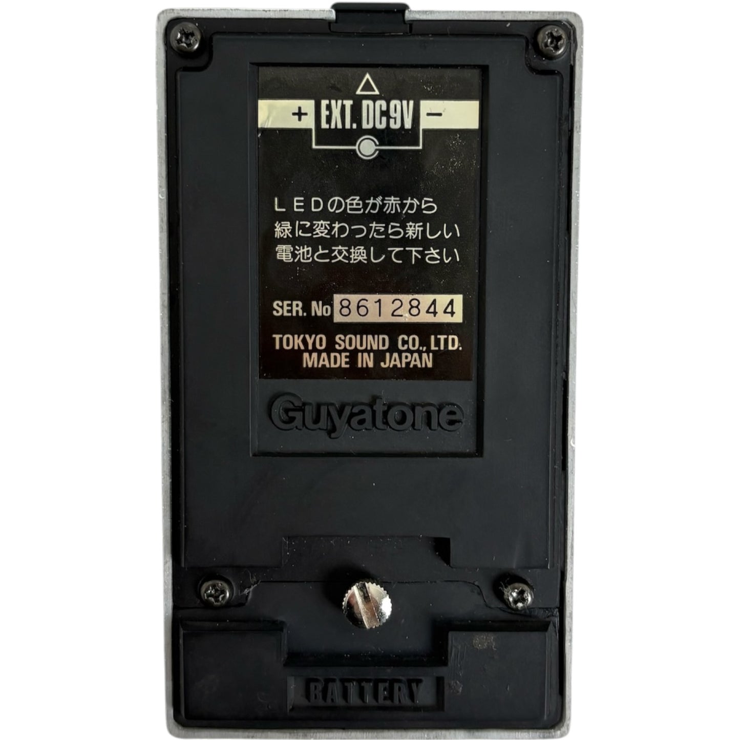 Guyatone PS-038 Bass Exciter/Limiter B-II 1986 Effektpedál - Vintage Japán