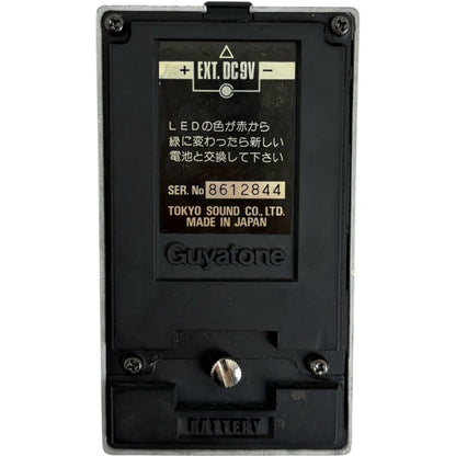 Guyatone PS-038 Bass Exciter/Limiter B-II 1986 Effektpedál - Vintage Japán