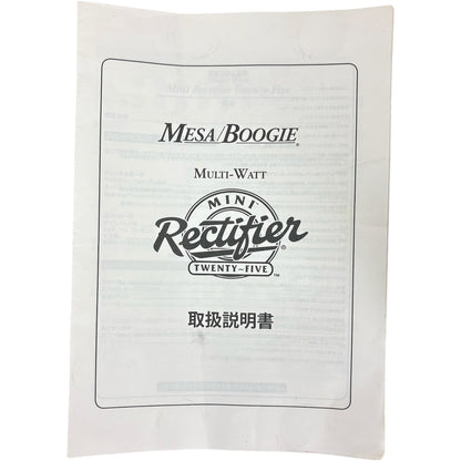 Mesa Boogie Mini Rectifier Twenty Five - 100V - Μοντέλο Ιαπωνίας