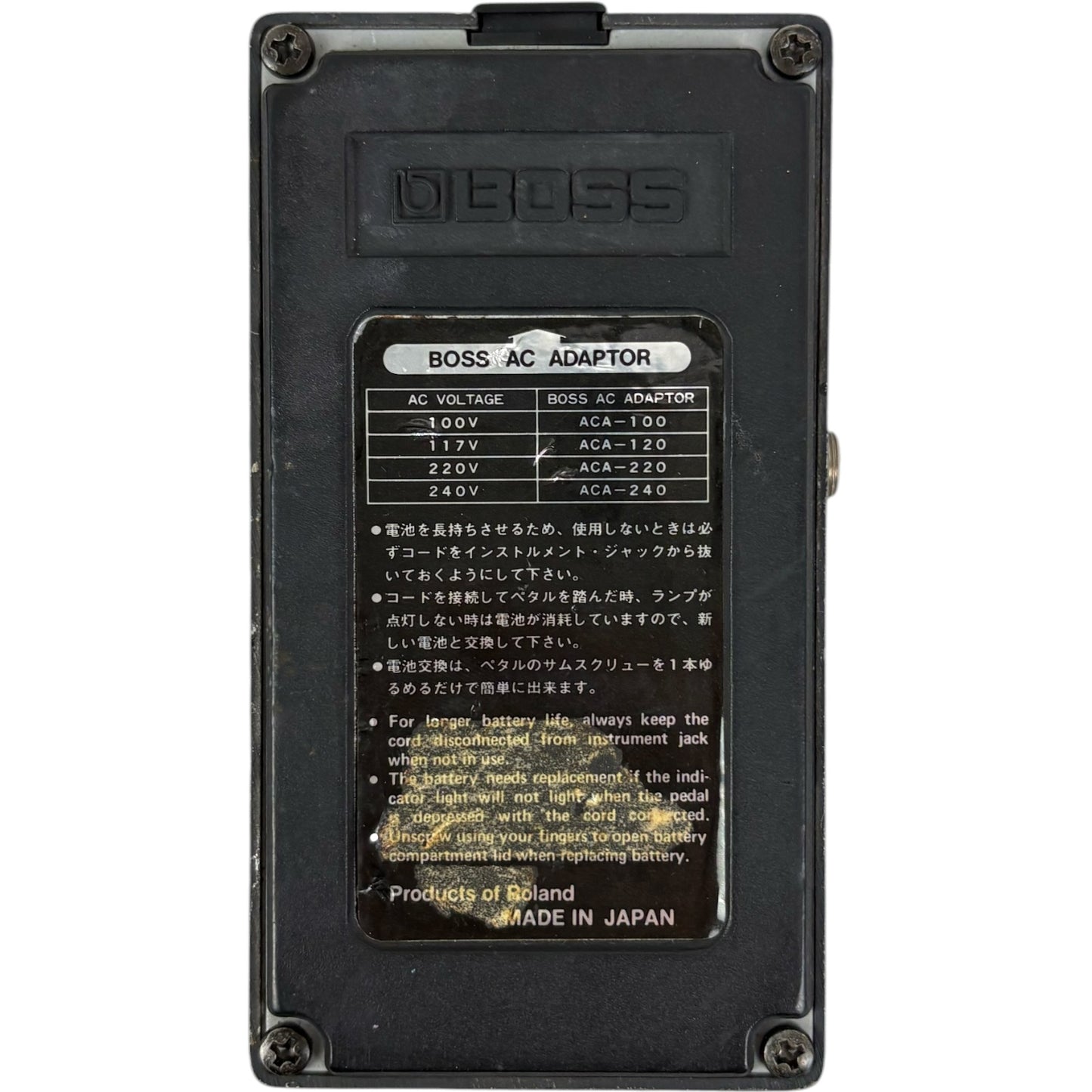 Boss HM-2 Heavy Metal Effektpedal - Japan