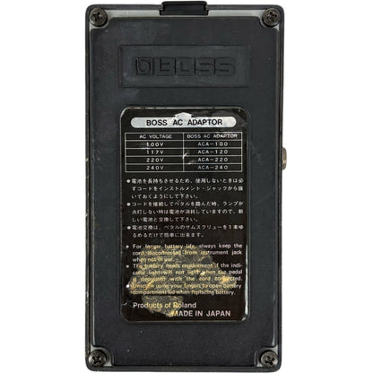 Boss HM-2 Heavy Metal Effektpedal - Japan