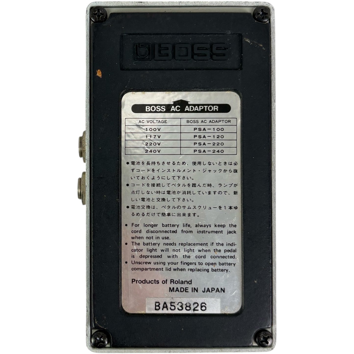 Boss NS-2 Noise Suppressor Effektpedal - Japan