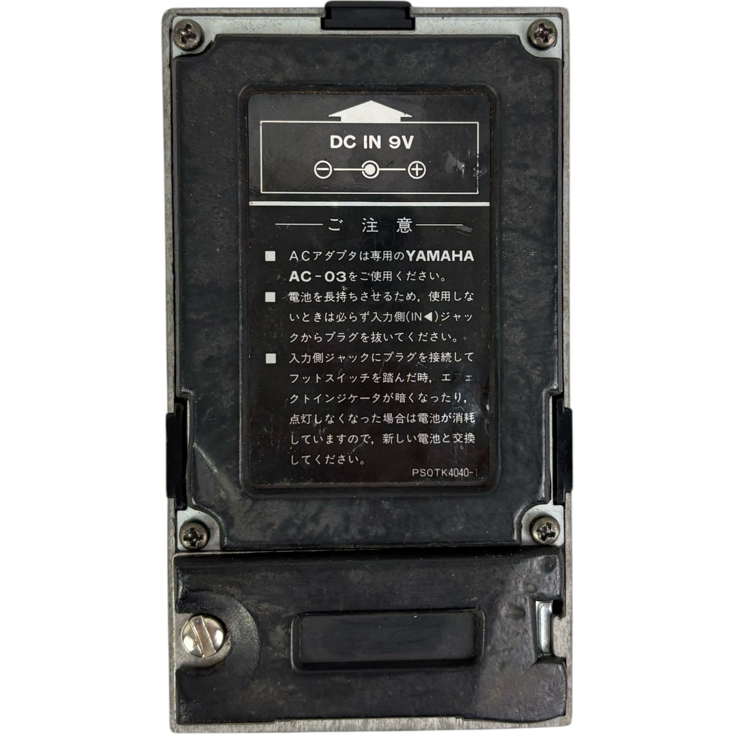 Pedal de efecto de distorsión Yamaha DI-10M