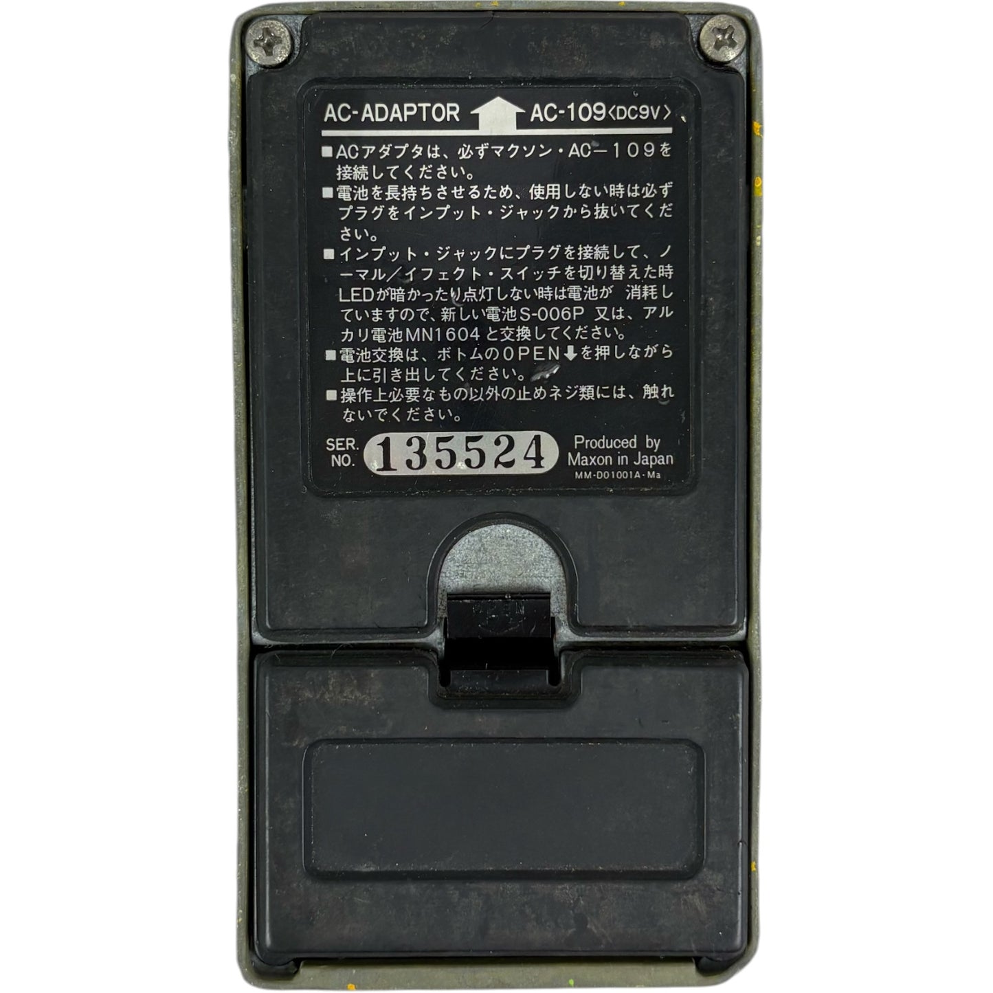 Maxon FL-302 Flanger Effect Pedal - Japan