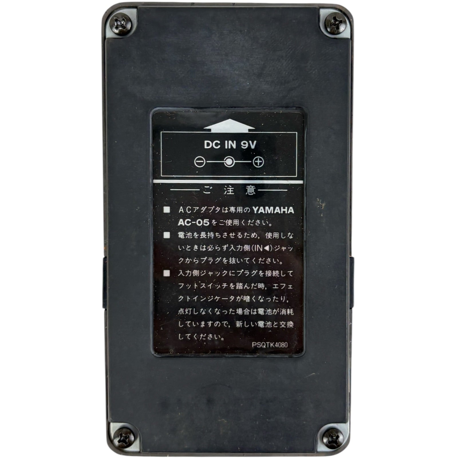 Pedal de efectos Yamaha AMD-100 Monster Drive Japón – Pat´s Guitars