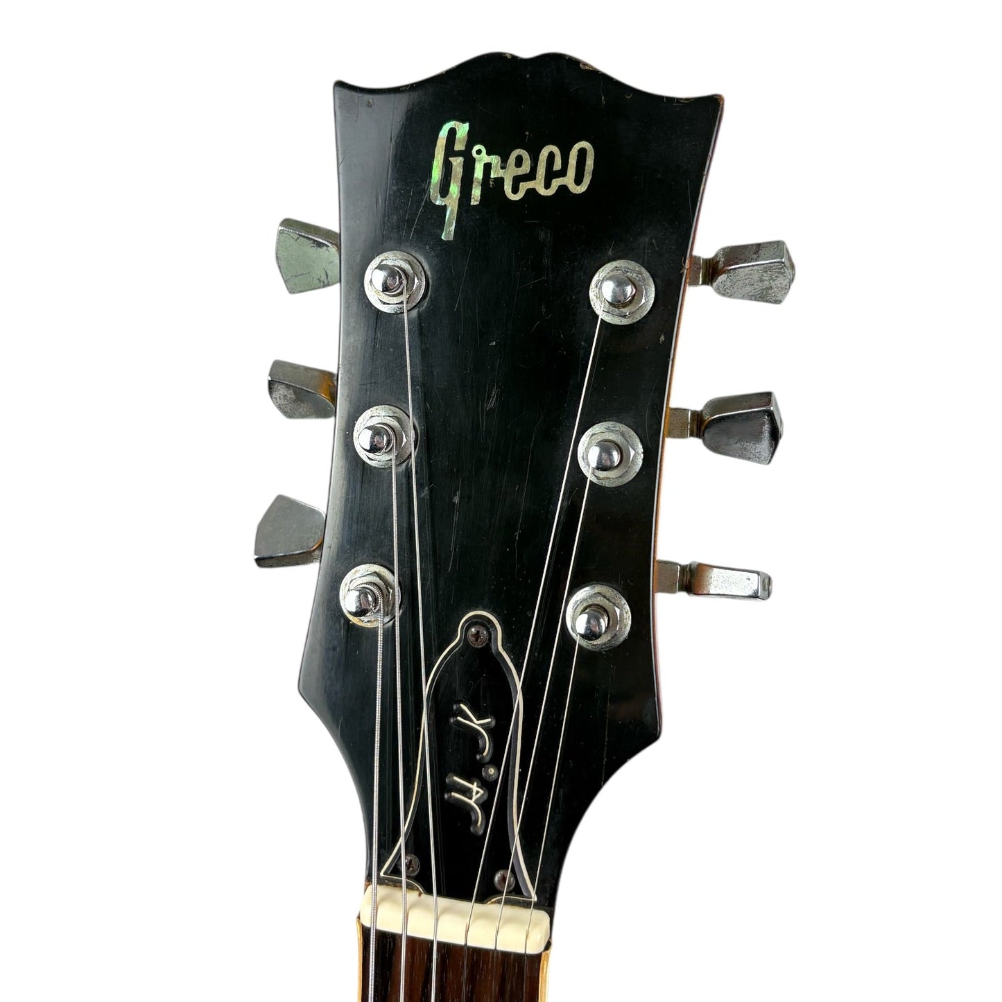 Greco Les Paul H.K. Sunburst Greco