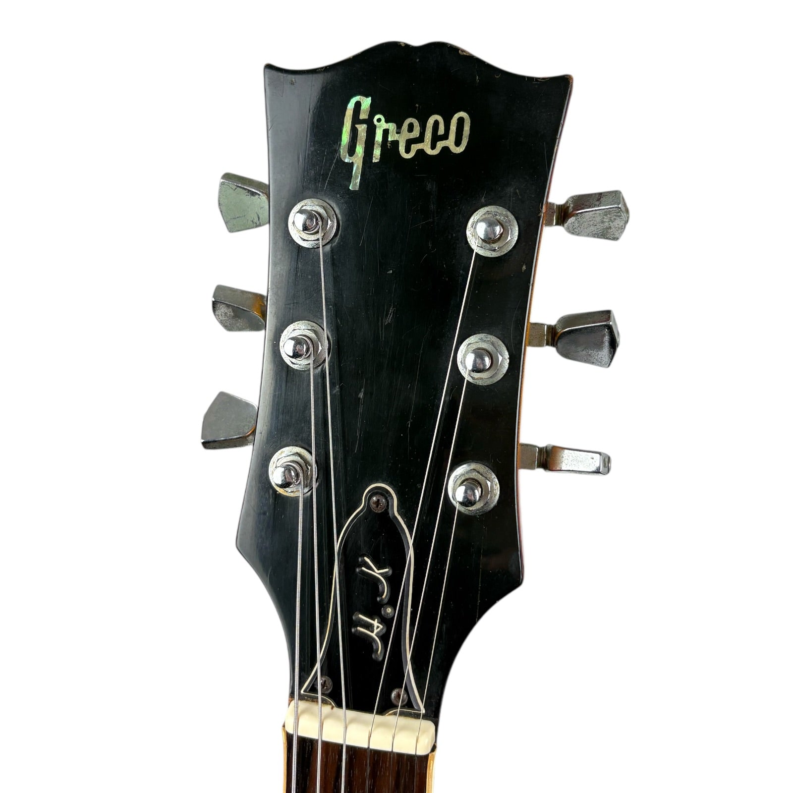 Greco Les Paul H.K. Sunburst Greco