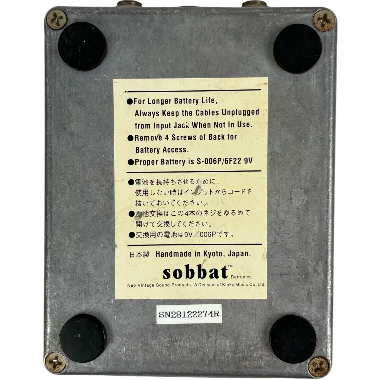 Sobbat Fuzz Breaker Effect Pedal