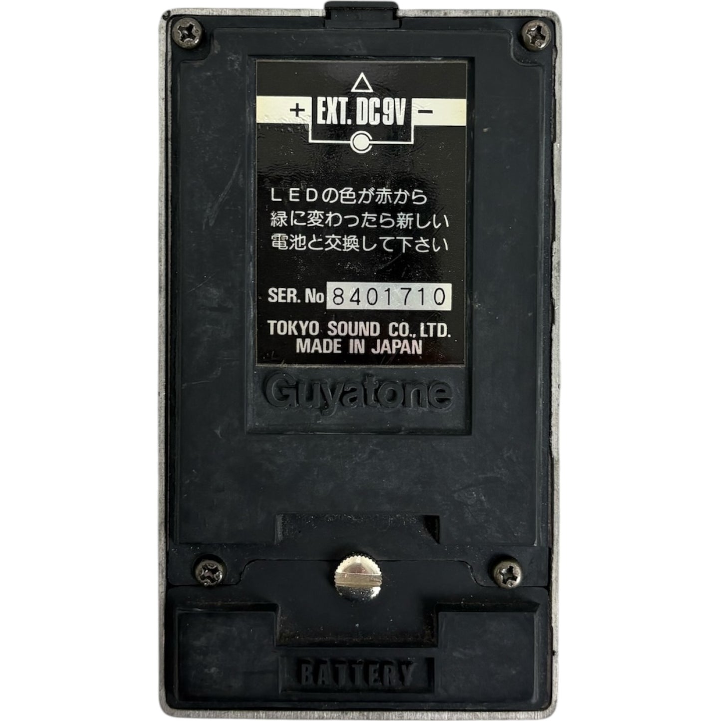 Guyatone PS-016 Distortion Limited 1984 effektpedal - vintage Japan