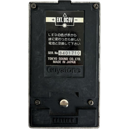 Guyatone PS-016 Distortion Limited 1984 effektpedal - vintage Japan