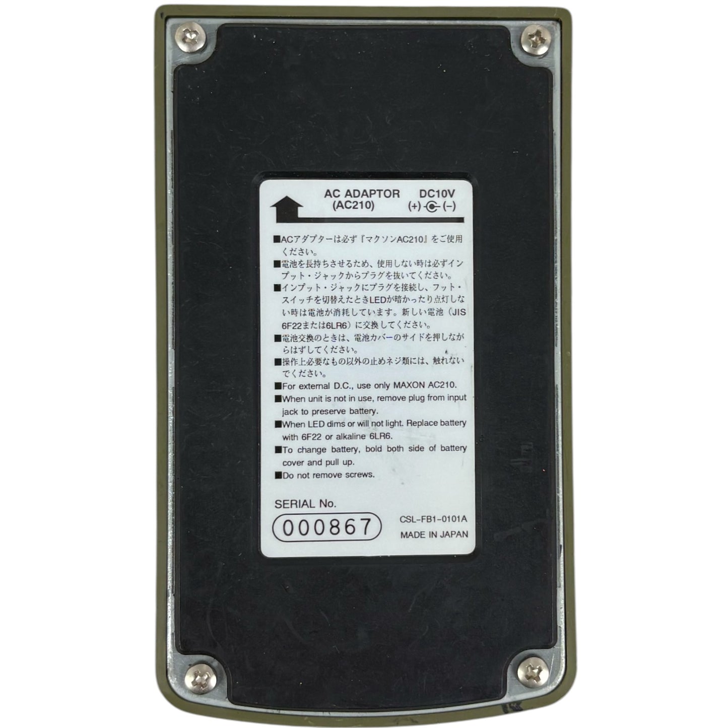 Maxon DS-F1 Fire Blade Πεταλι Εφέ Παραμόρφωσης - Ιαπωνία